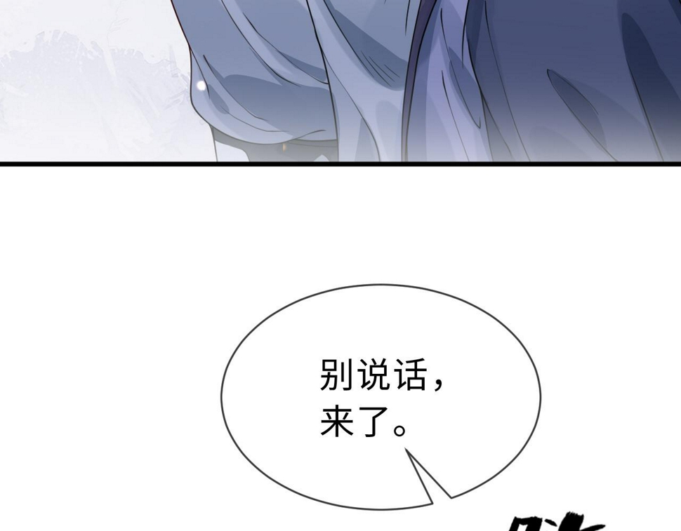 第33话   铁笼囚禁26