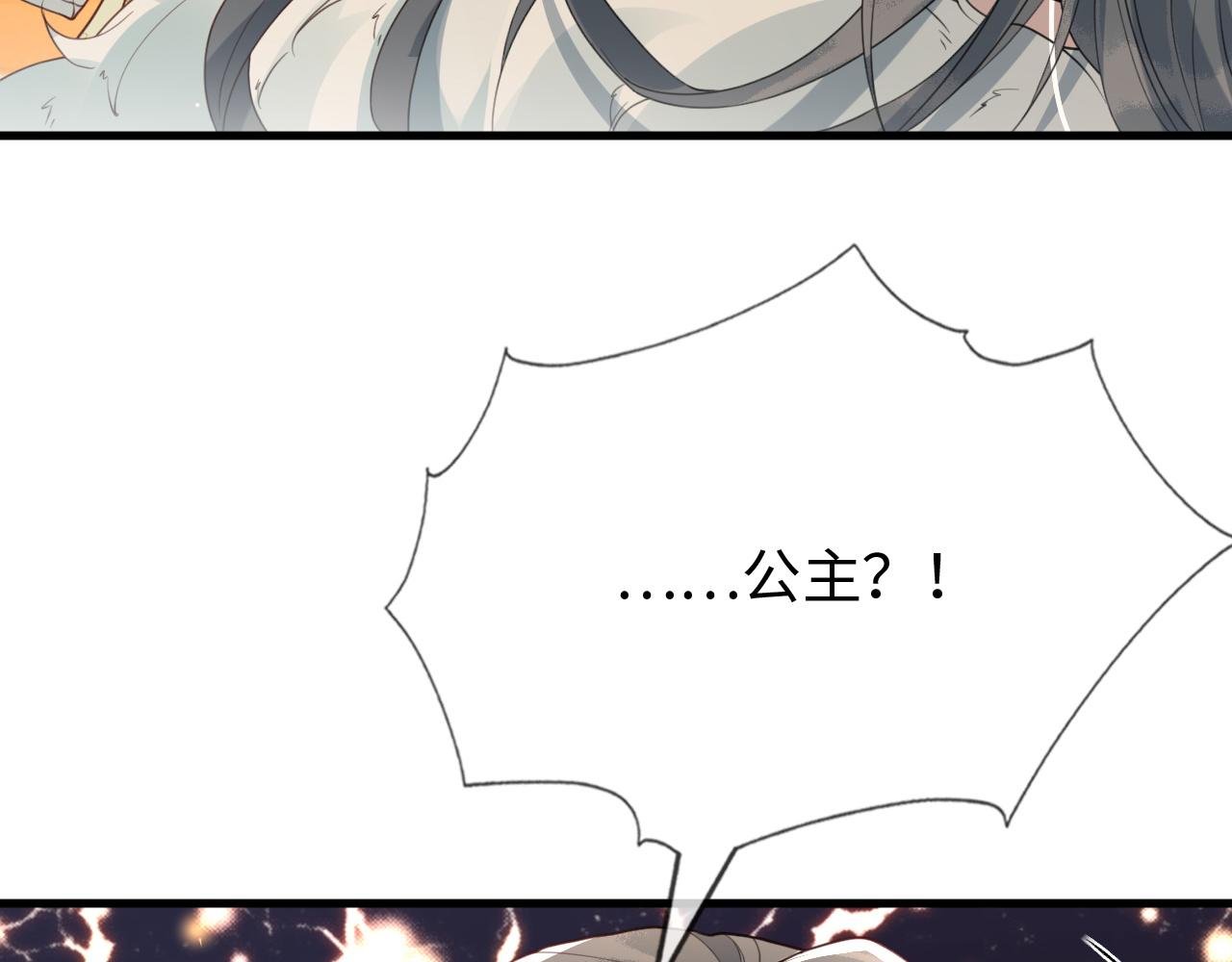 第37话   所谓调教44