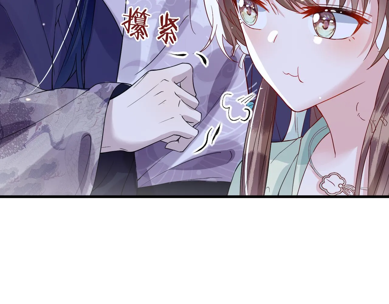 第44话   色胆包天的“狗奴才”竟是我自己79