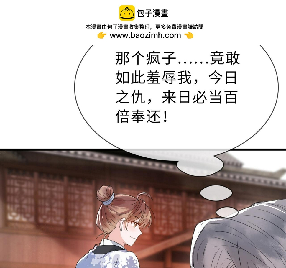 第35话   两国大战一触即发？！1