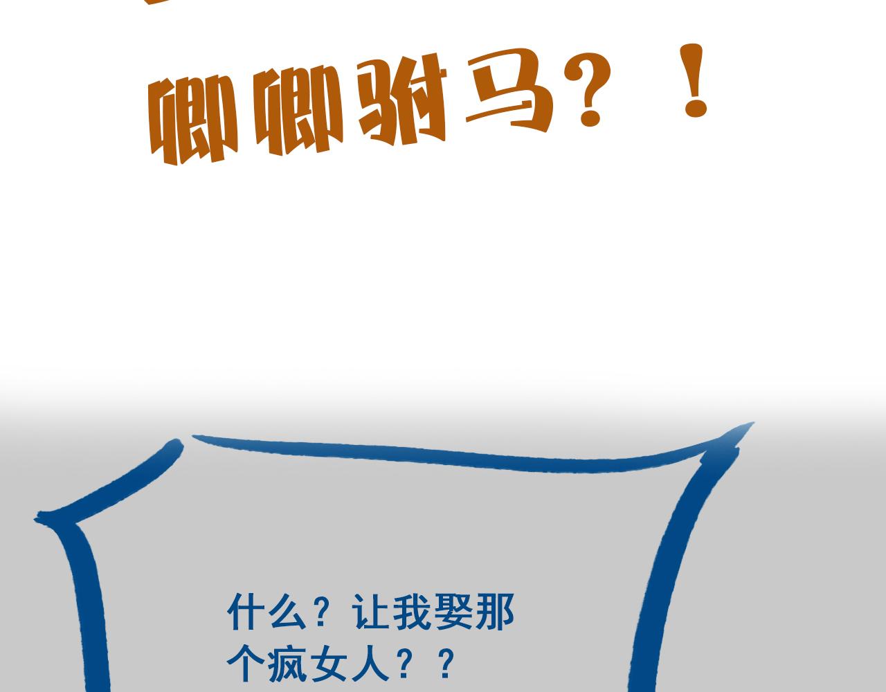 第37话   所谓调教125