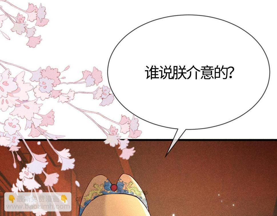第27话   我要守护玖玖30
