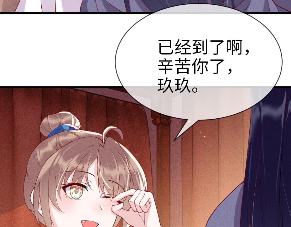 第14话    她好柔软……30