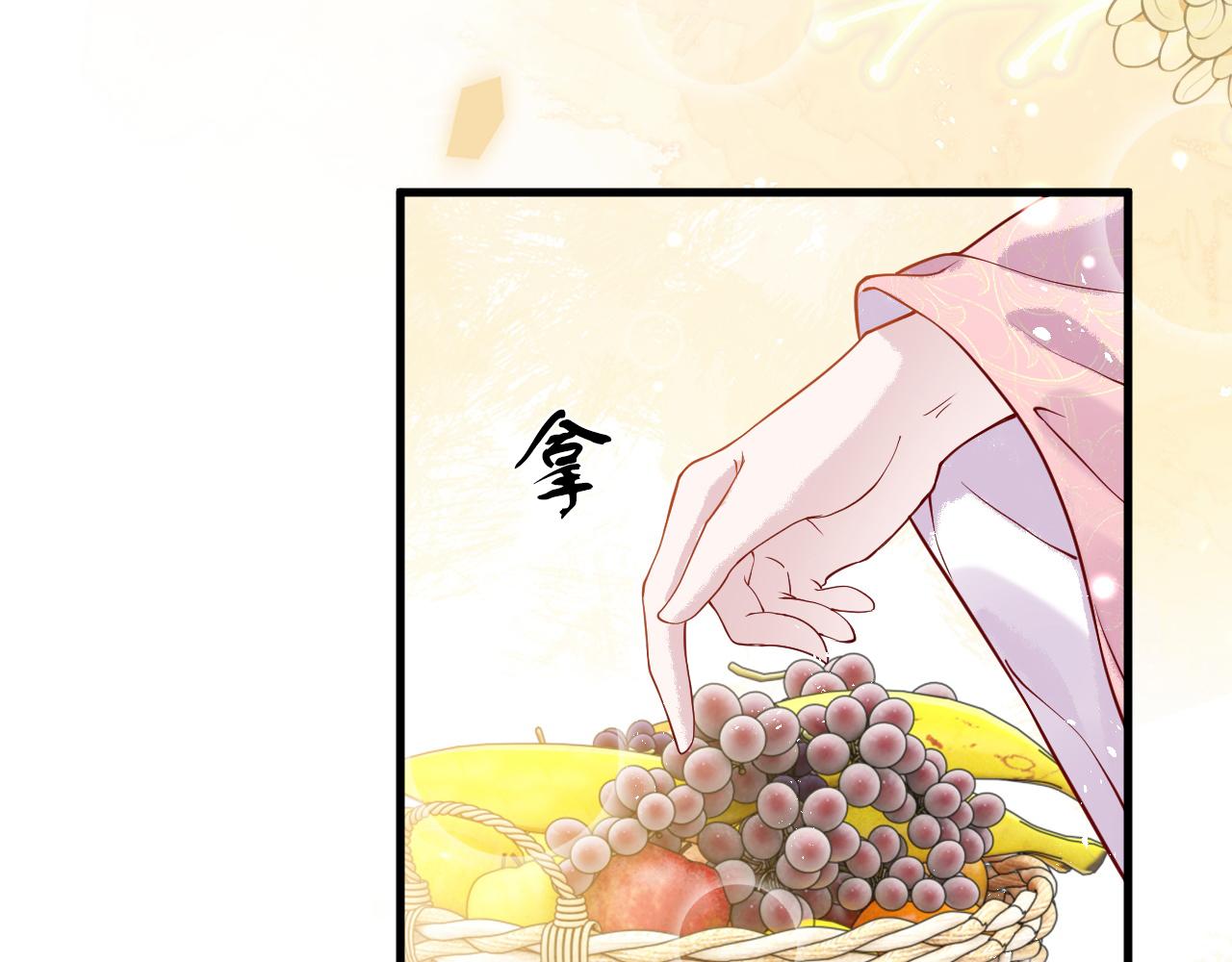 第4话  送他，祭天！92