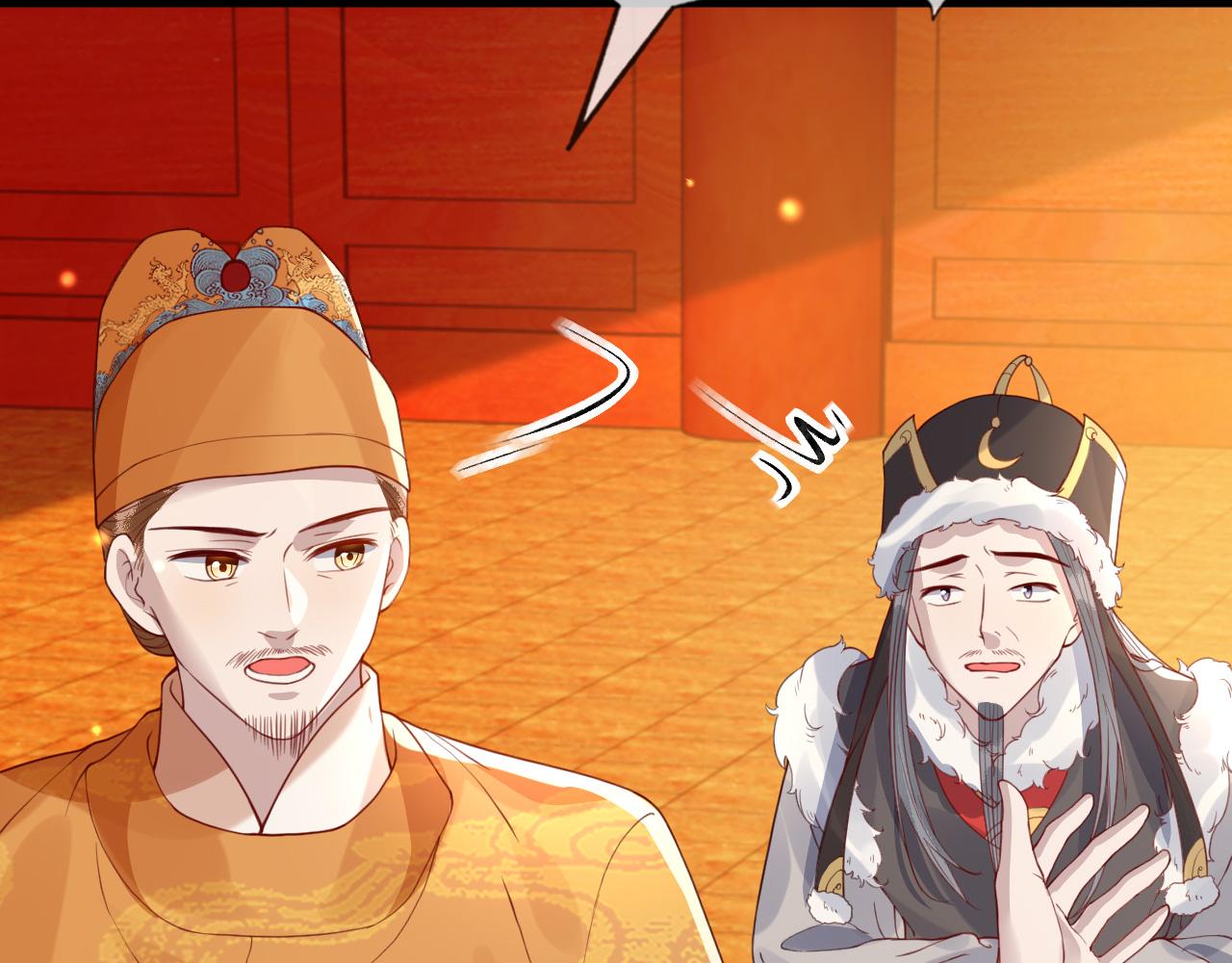 第38话   我要娶那个疯女人？！57