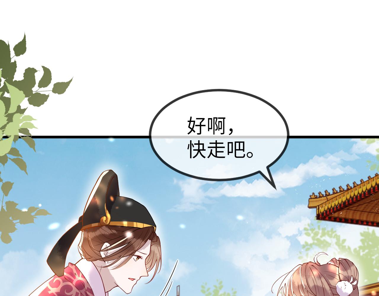 第3话  我需要你！非你不可！12