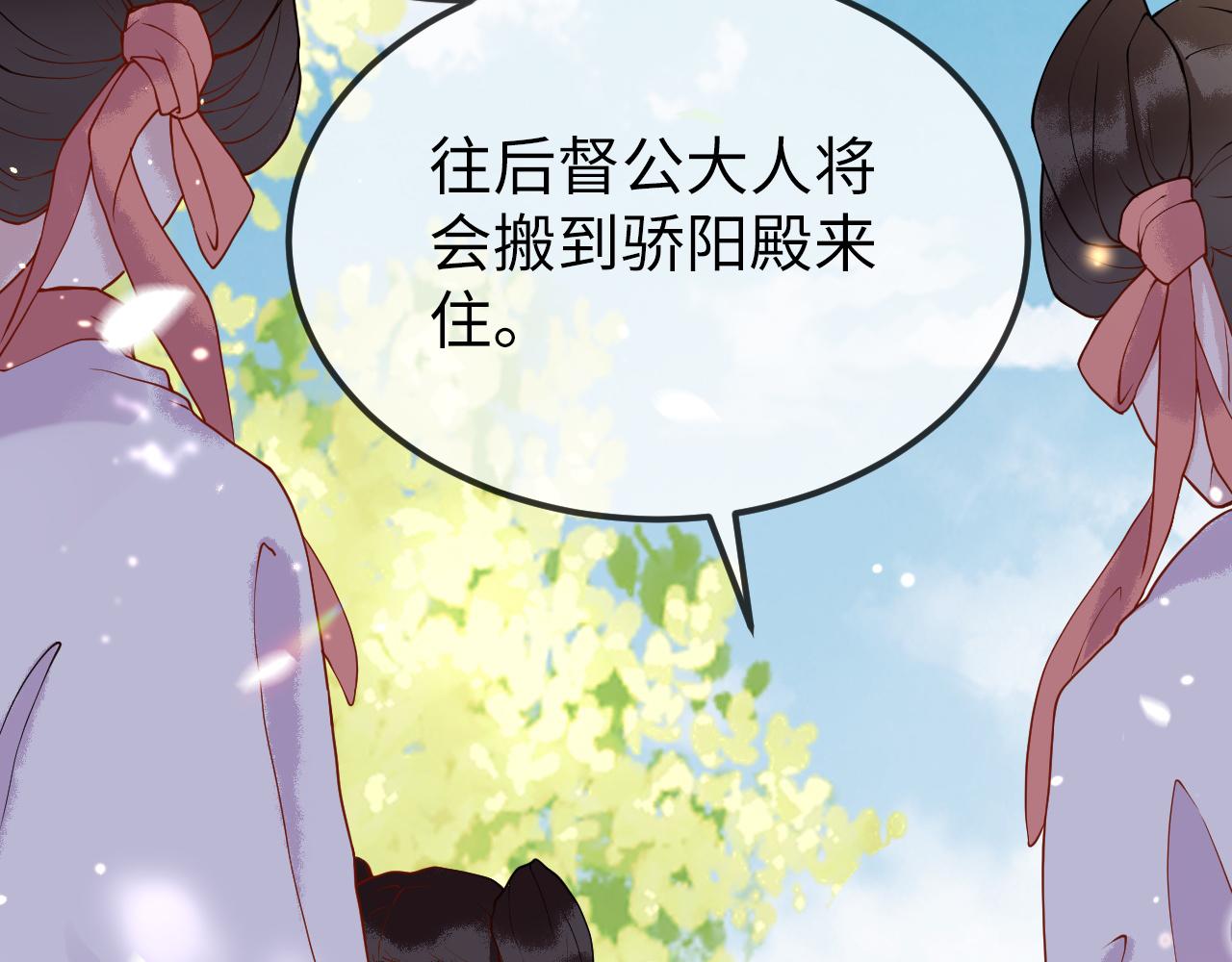 第3话  我需要你！非你不可！41