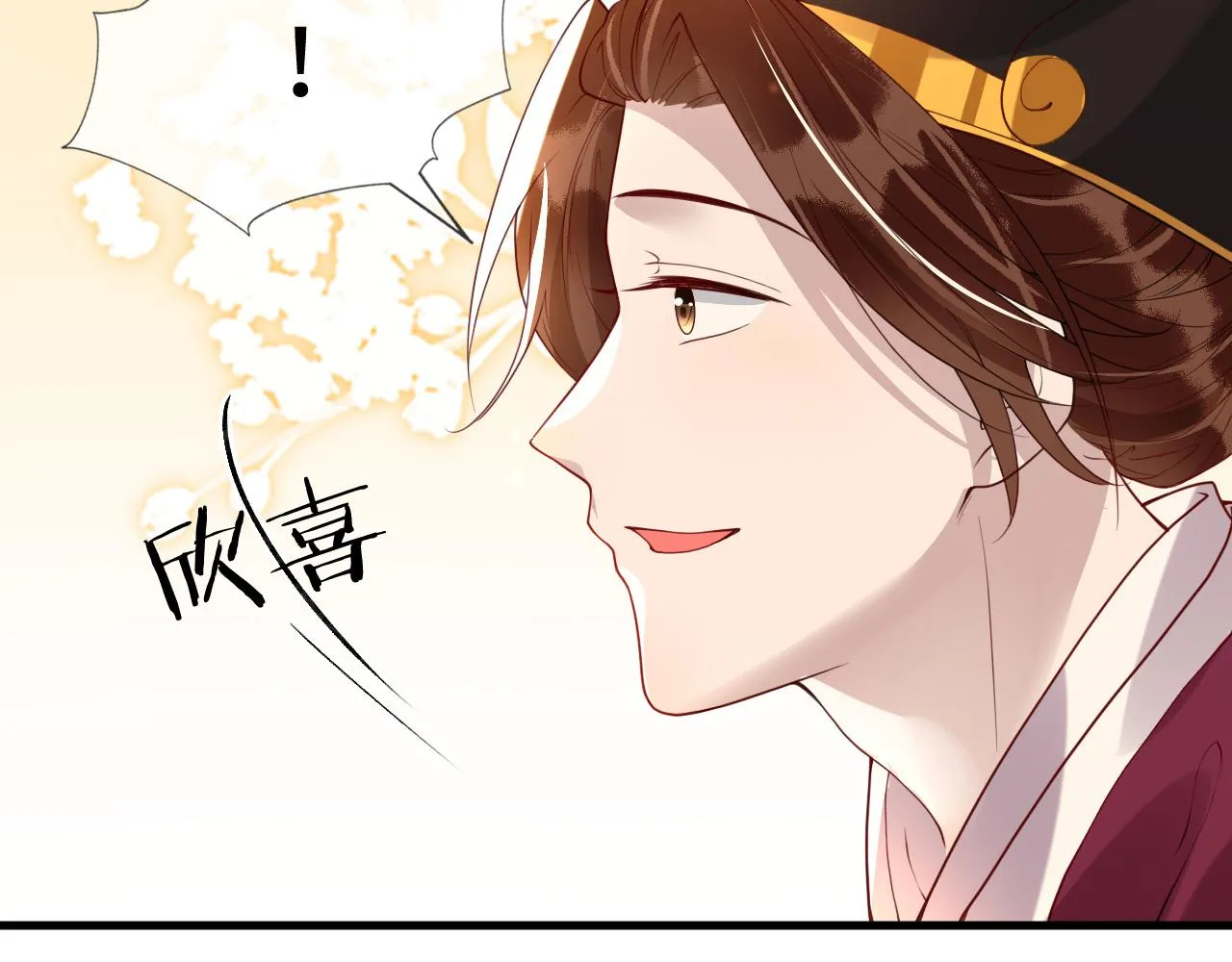 第42话   你不是本公主的狗102