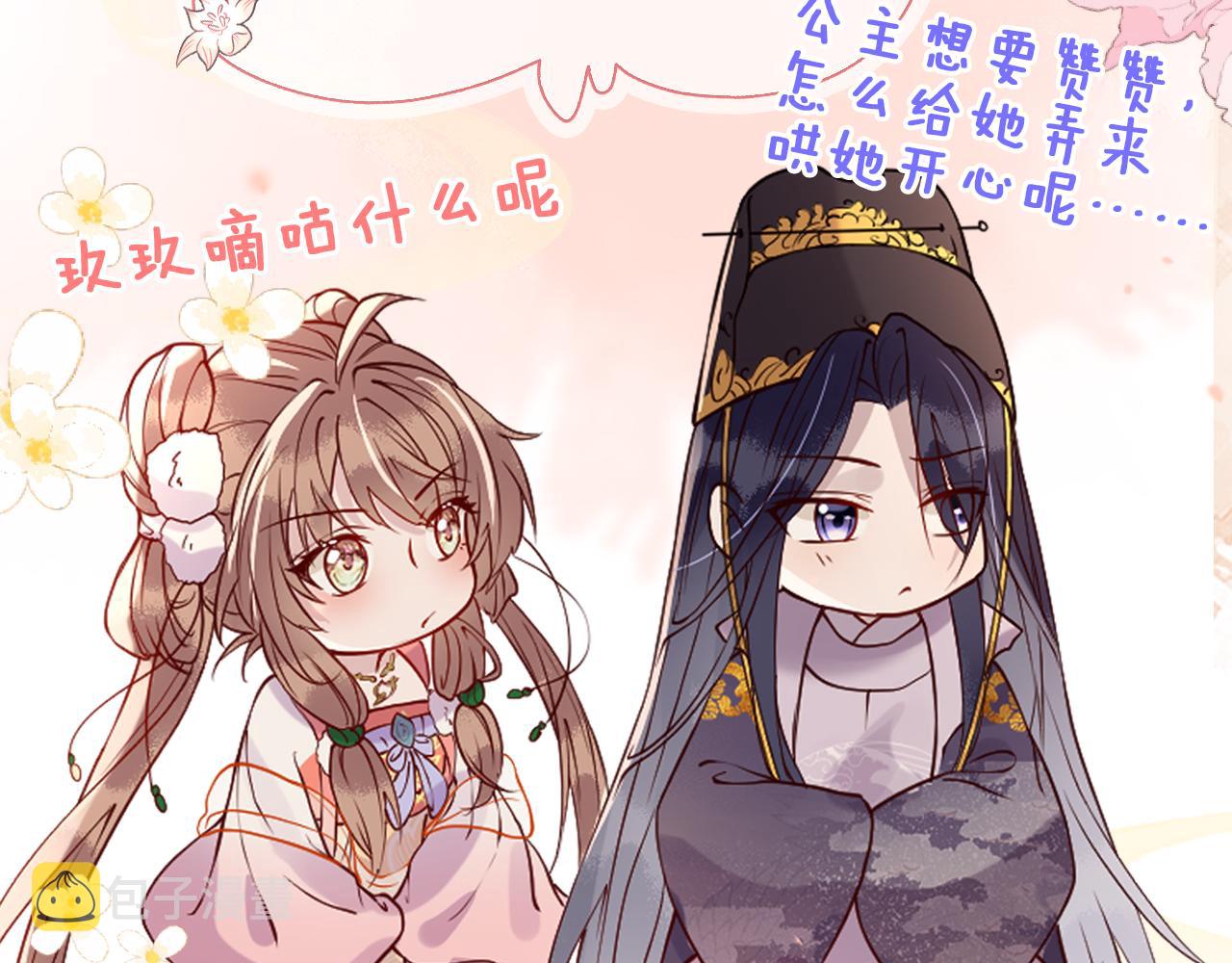 第14话    她好柔软……148