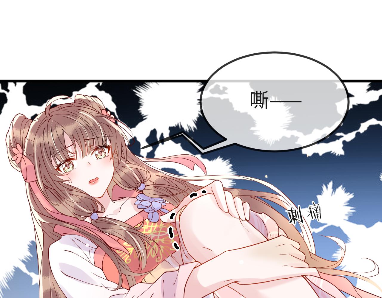 第7话   玖玖我好疼…91