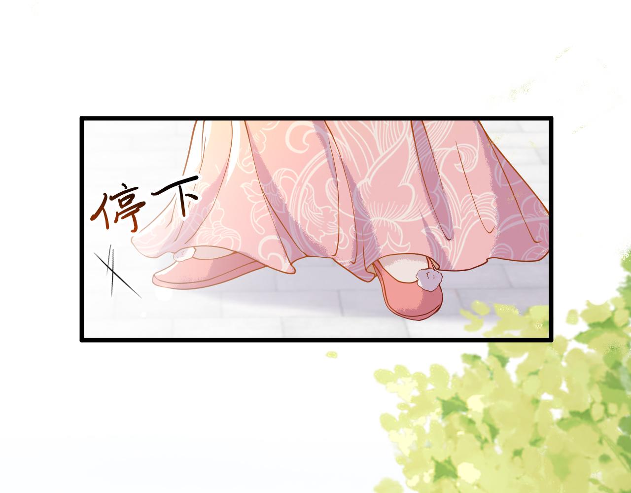 第3话  我需要你！非你不可！32