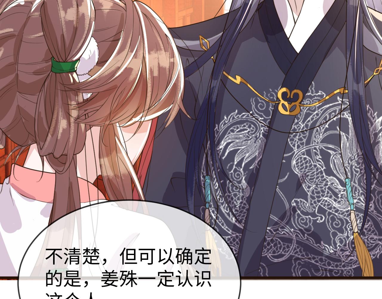 第37话   所谓调教12