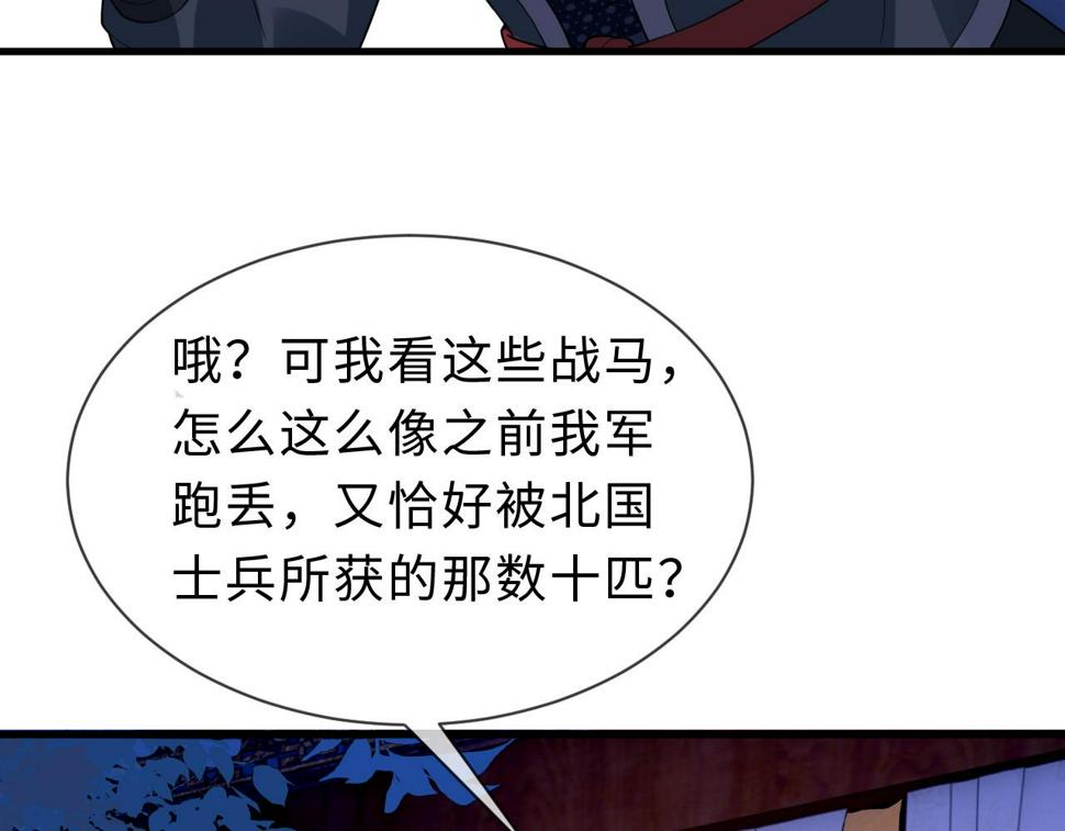 第32话   恶仗58