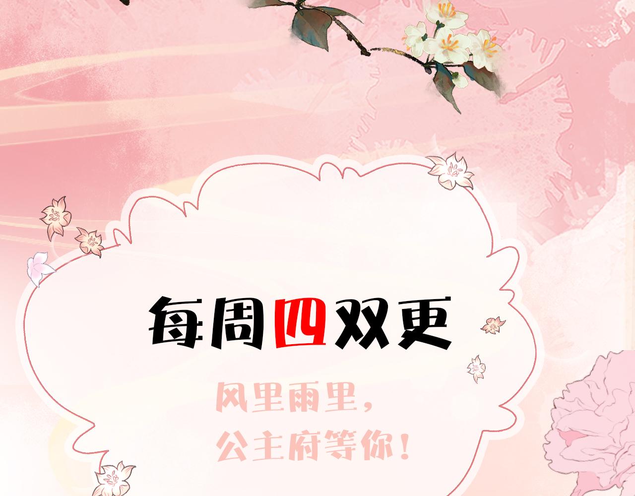 第37话   所谓调教135