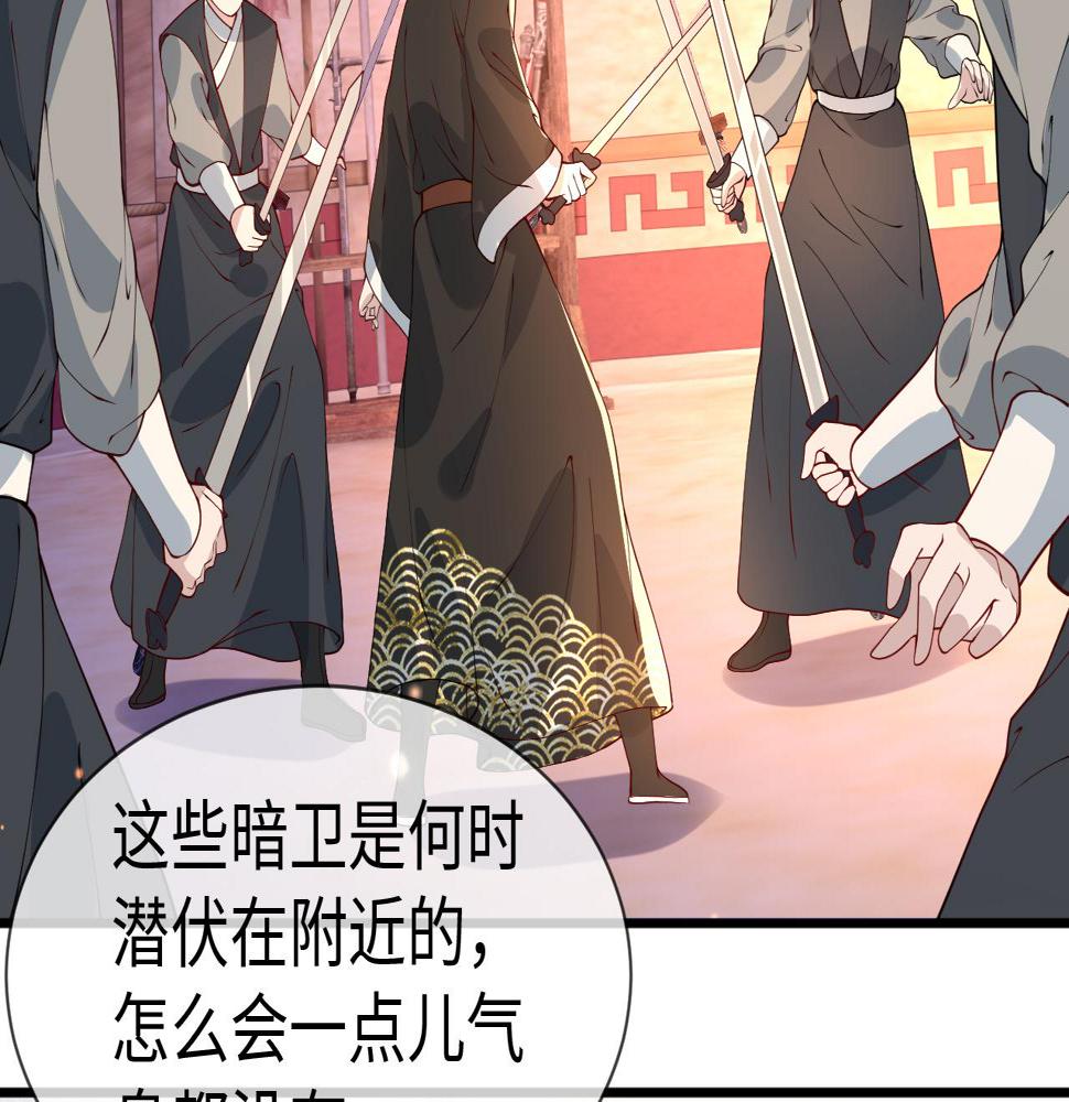 第30话   验明正身？！102