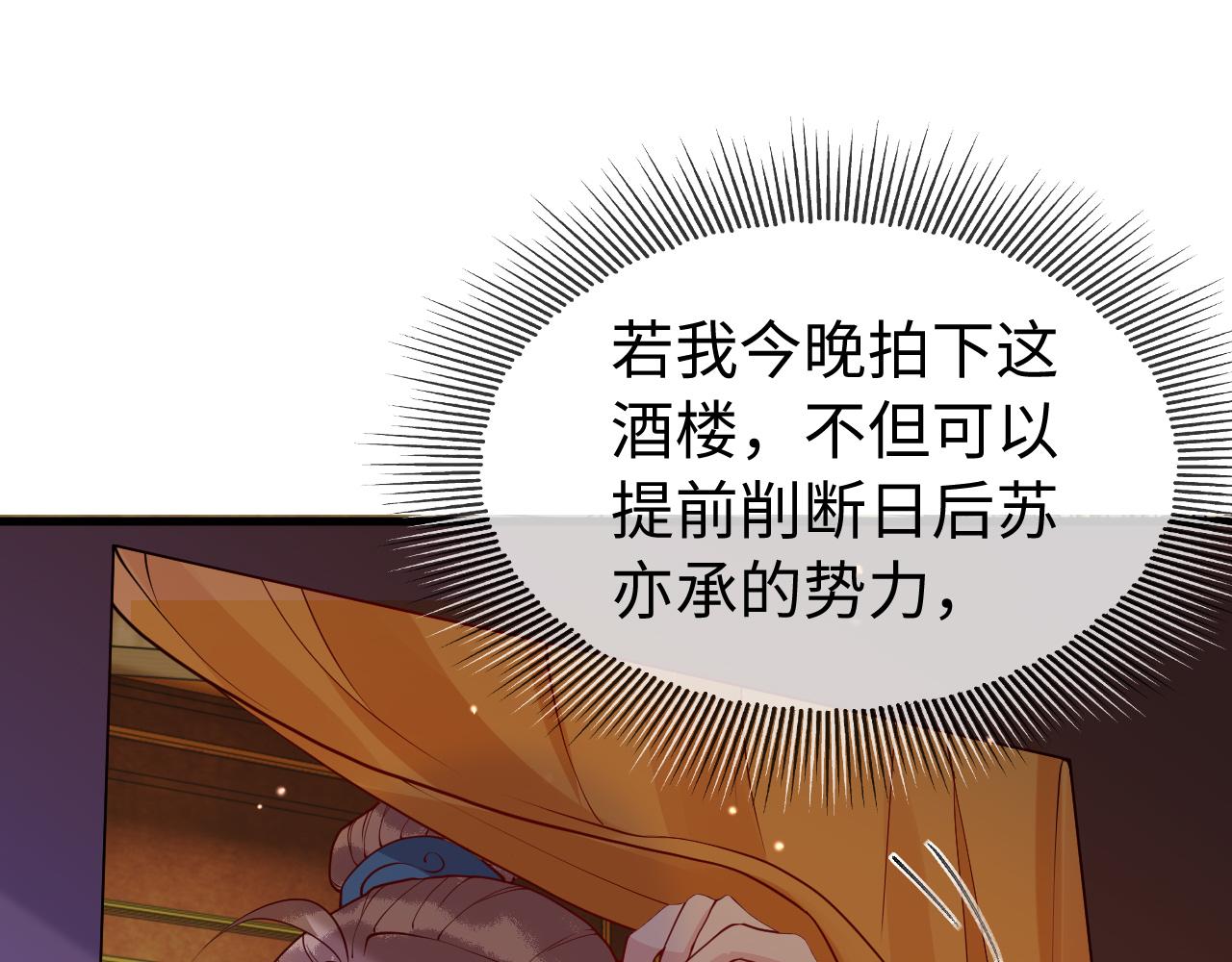 第11话   我又不会吃了你123