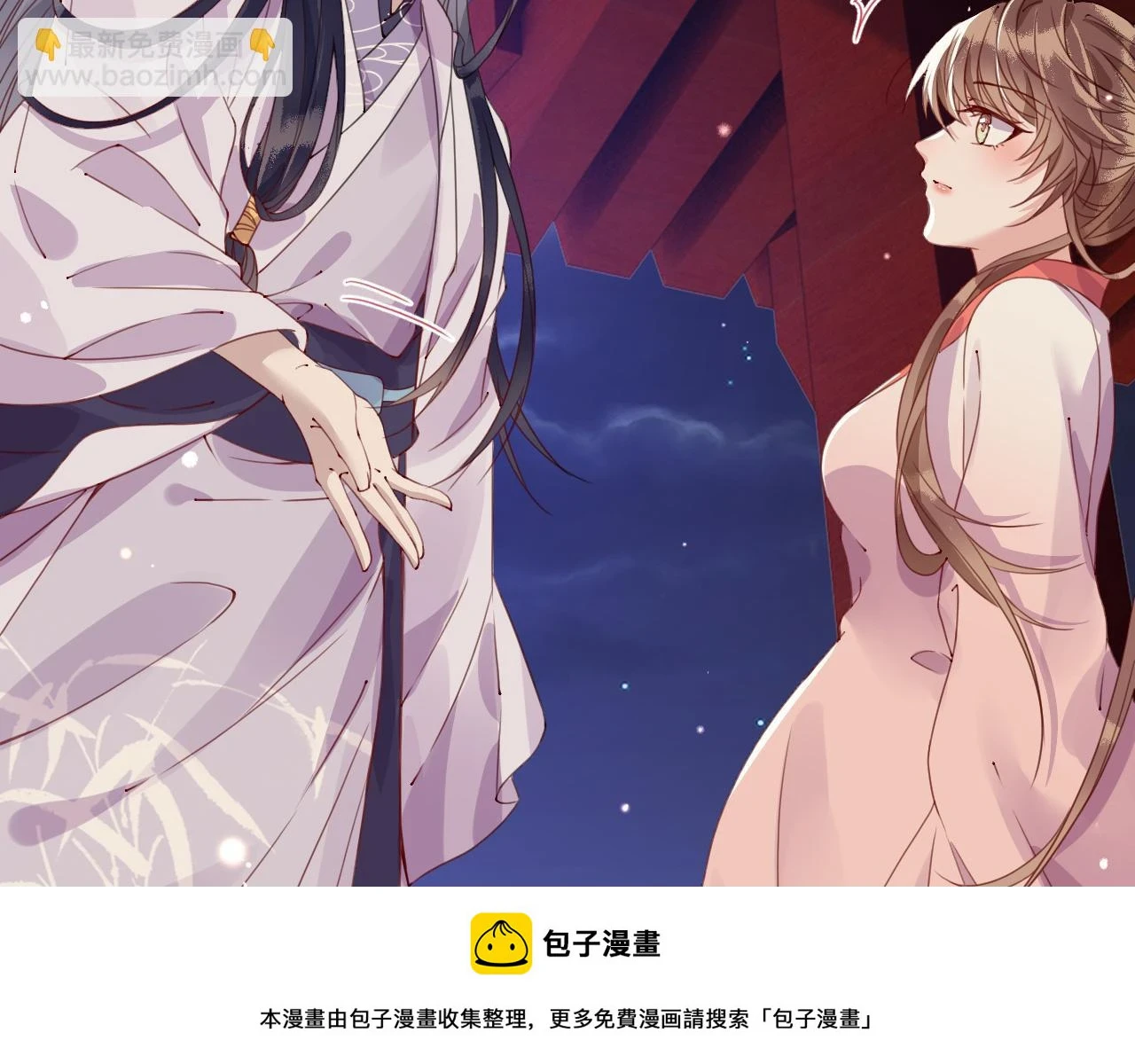 第21话   公主是“冒牌货”？！99