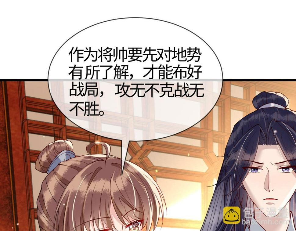 第28话   心怀鬼胎56