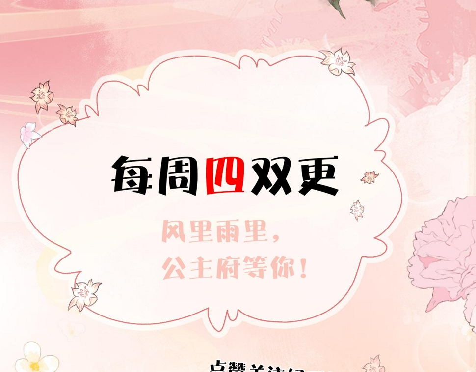 第35话   两国大战一触即发？！132