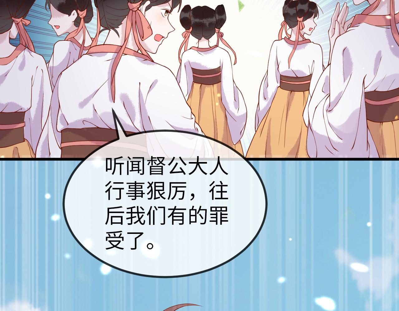 第3话  我需要你！非你不可！44