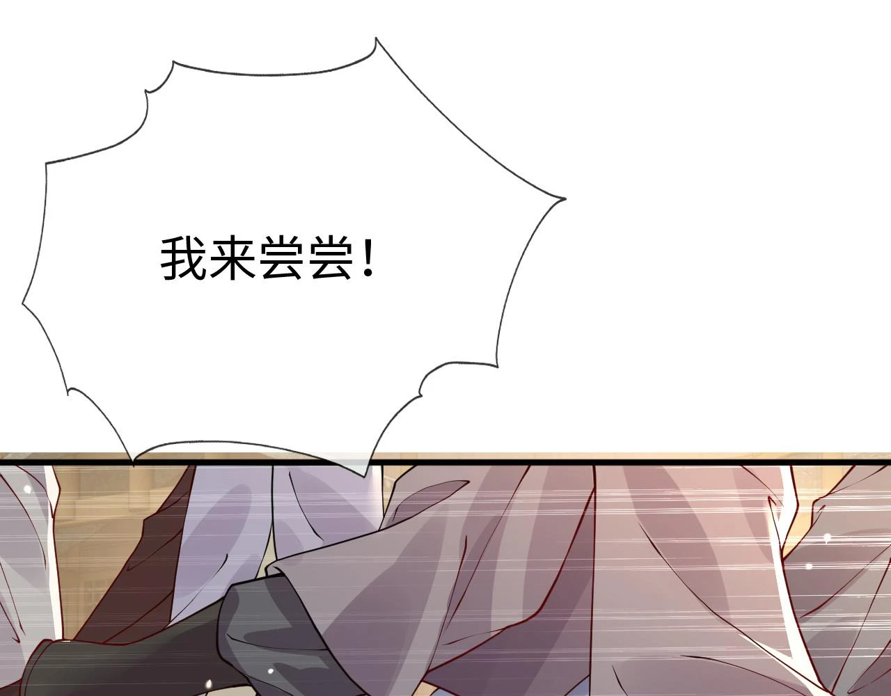 第23话   她的秘密46