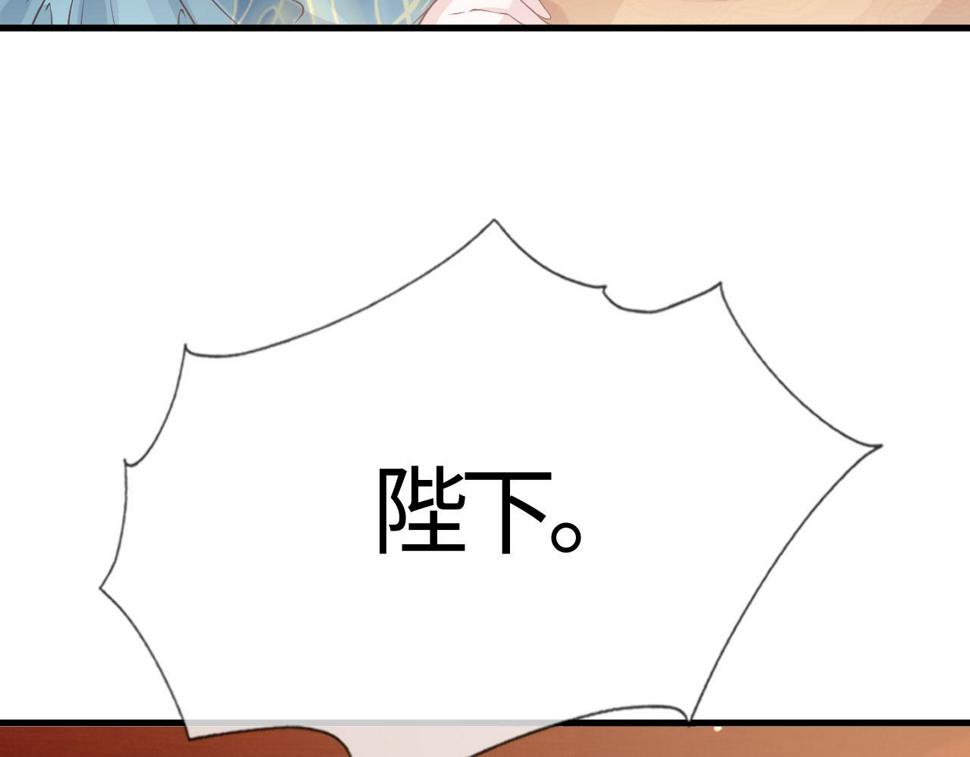 第28话   心怀鬼胎12