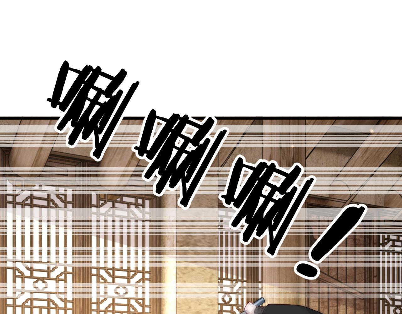第14话    她好柔软……88