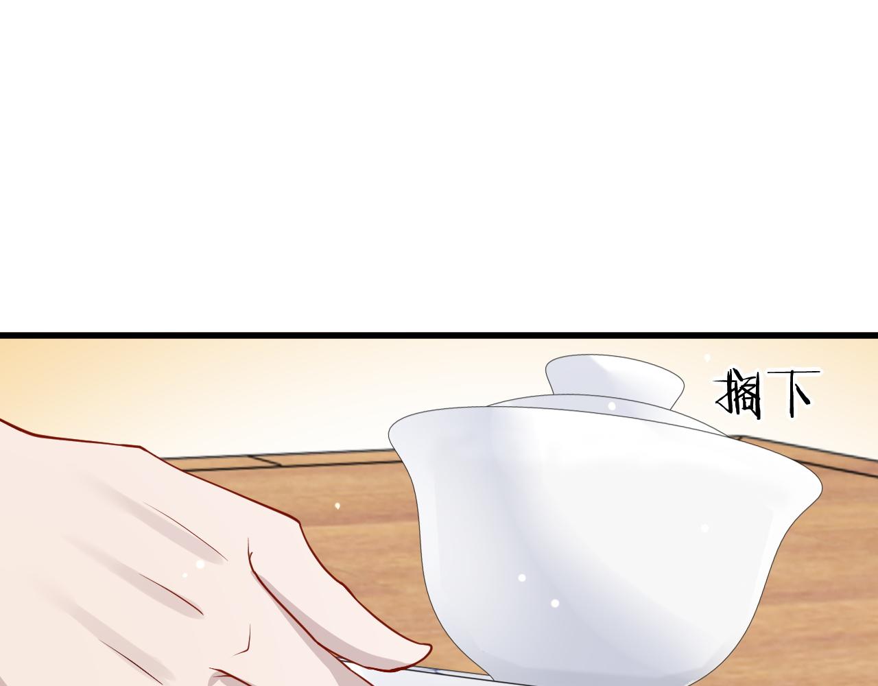 第9话   命中缺我45