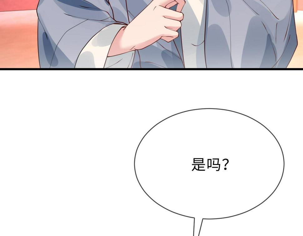 第32话   恶仗79