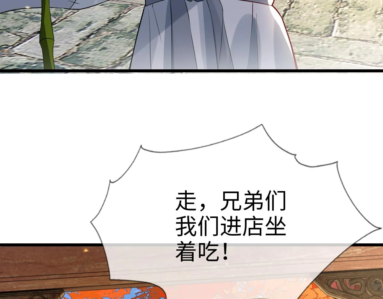 第40话   从此你就是我的人120