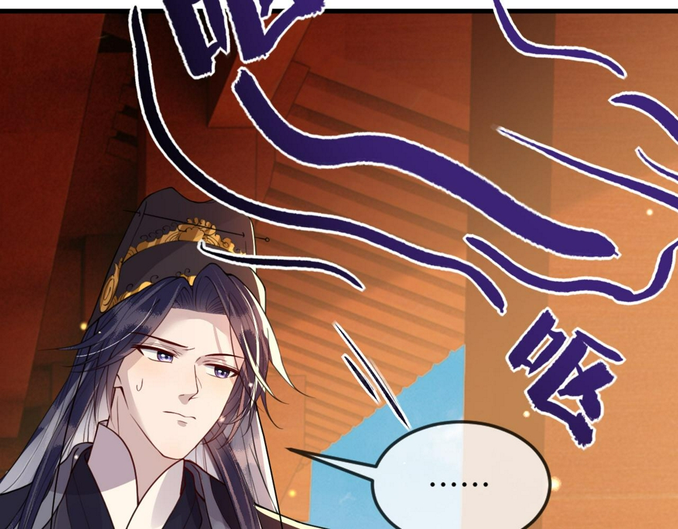 第36话    她竟帮阶下囚脱衣施针109