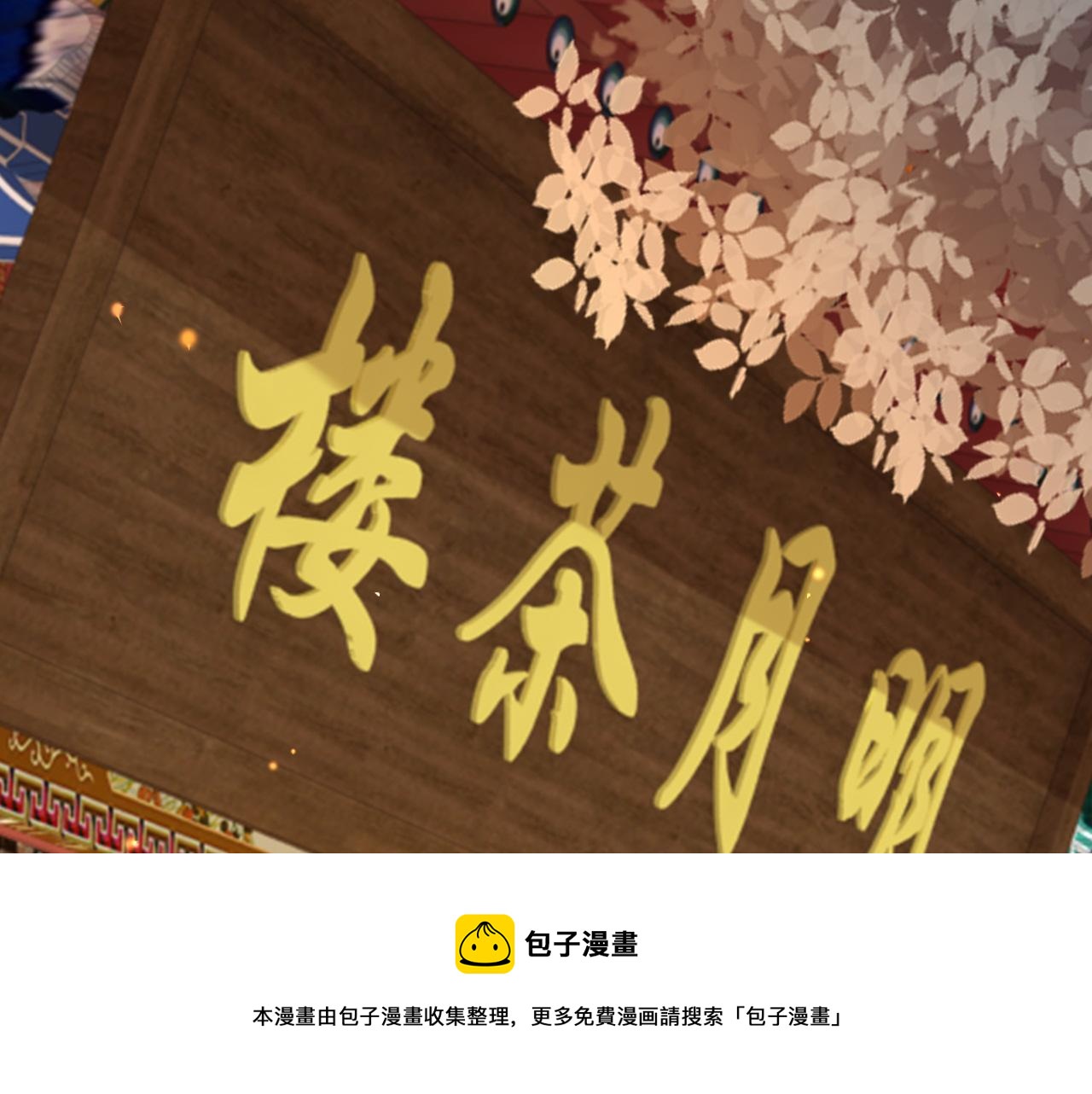 第13话   亲密依偎49