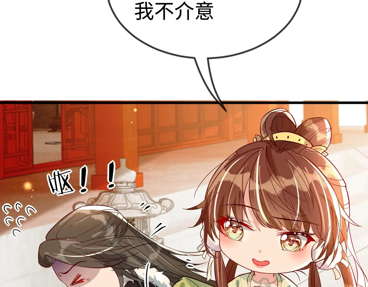 第42话   你不是本公主的狗61