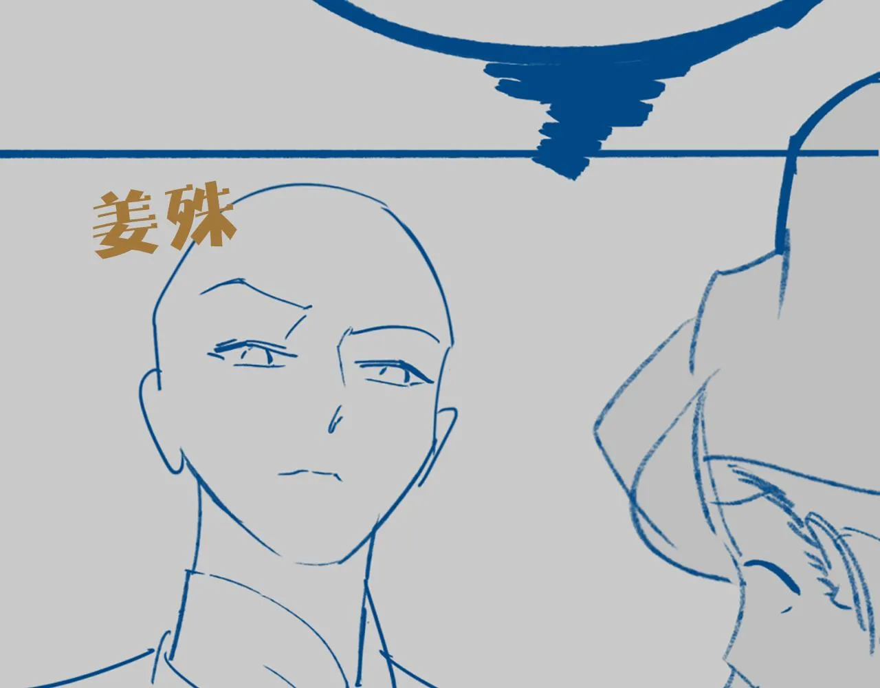 第42话   你不是本公主的狗113