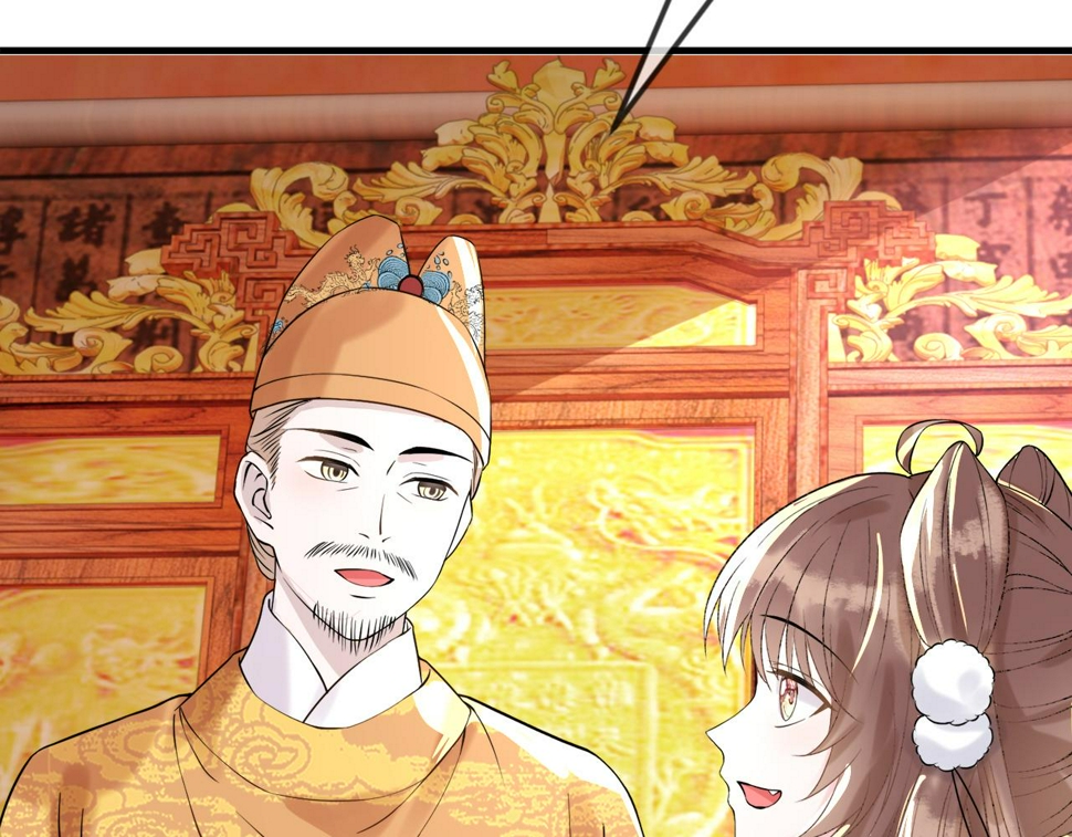 第35话   两国大战一触即发？！110