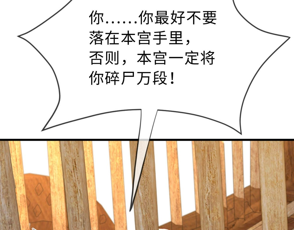 第34话   遇袭95