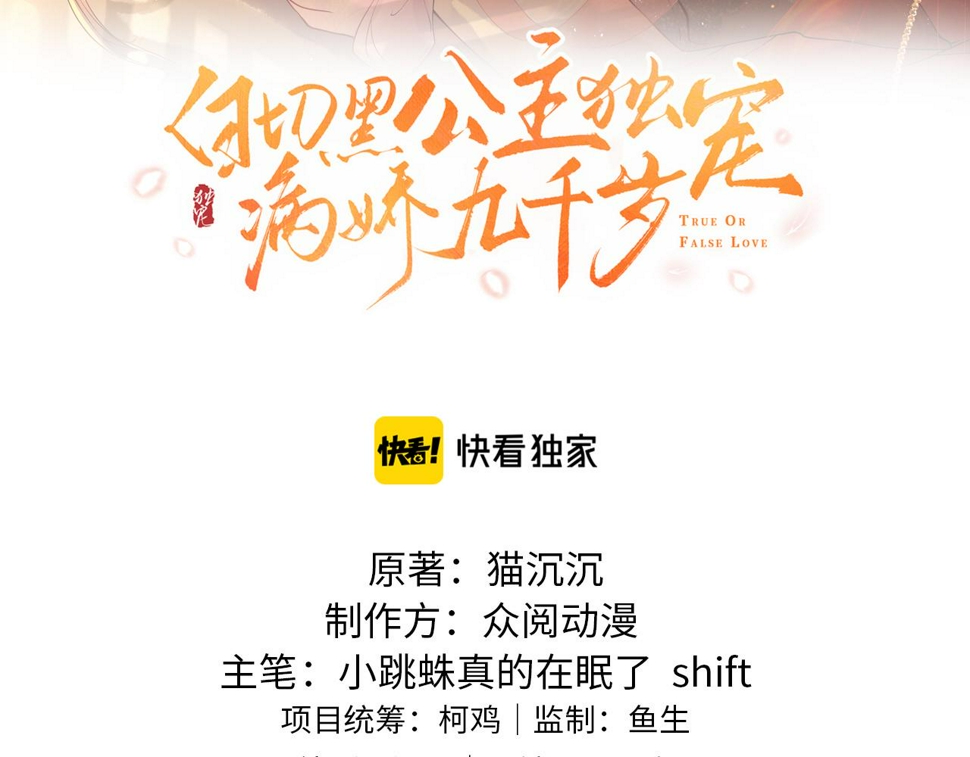 第36话    她竟帮阶下囚脱衣施针7