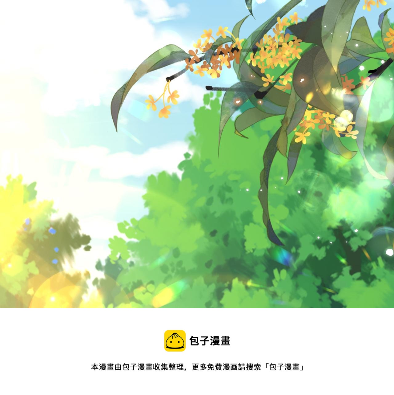 第8话   能让我抱抱你吗49