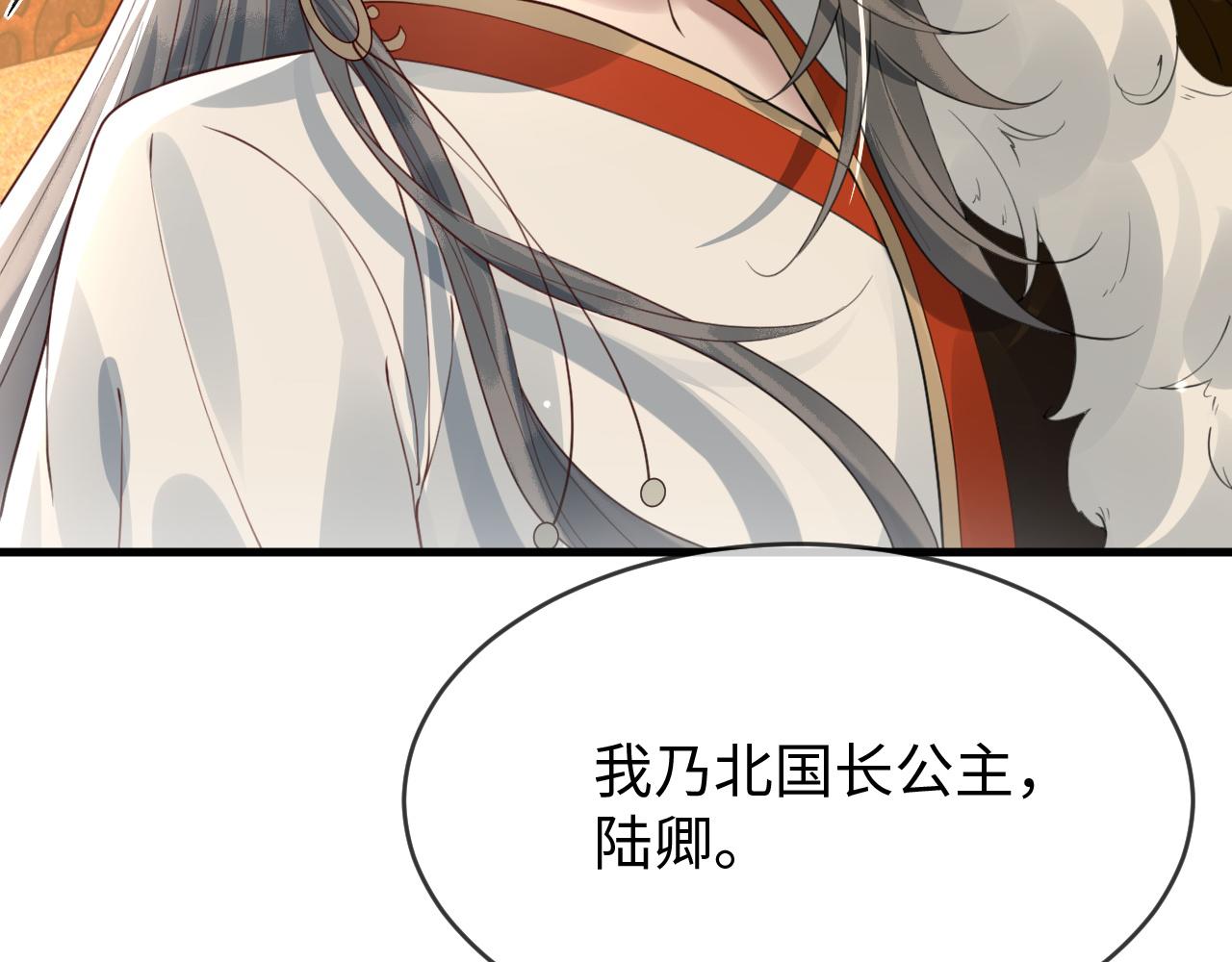 第37话   所谓调教41