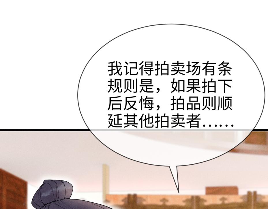 第13话   亲密依偎10