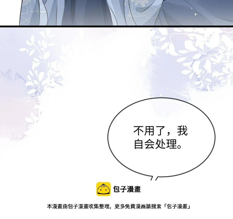 第36话    她竟帮阶下囚脱衣施针49