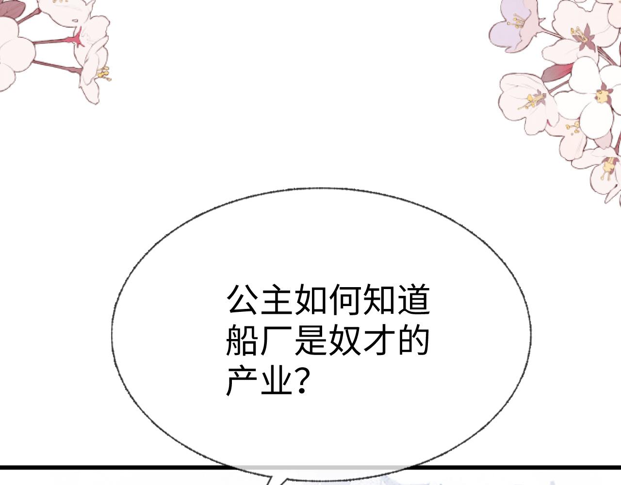 第9话   命中缺我99