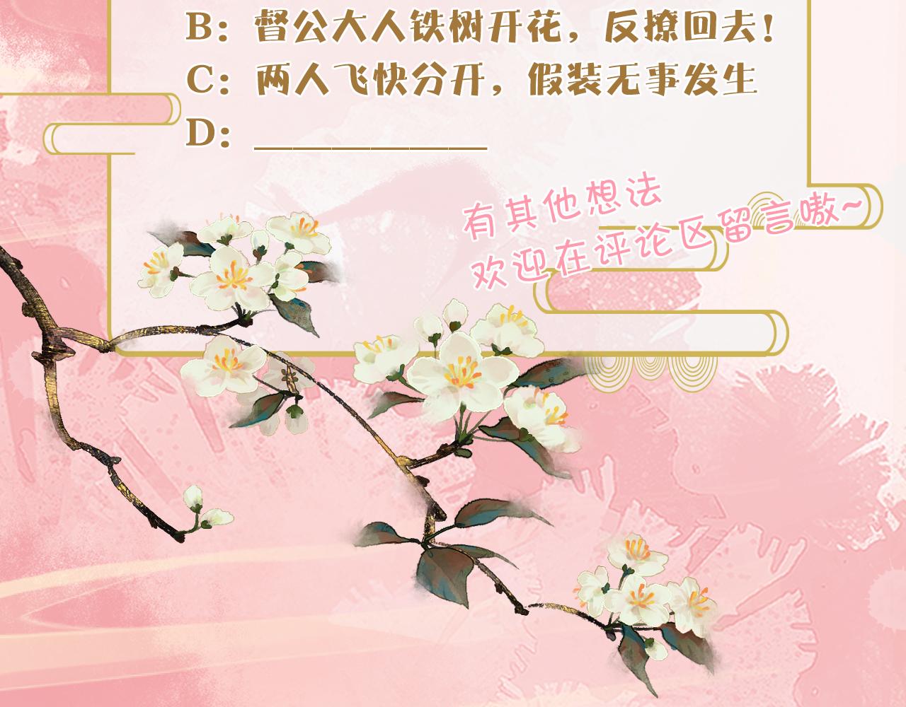 第7话   玖玖我好疼…121