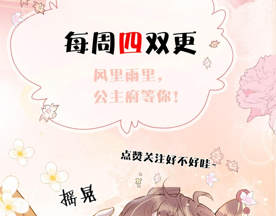 第36话    她竟帮阶下囚脱衣施针145