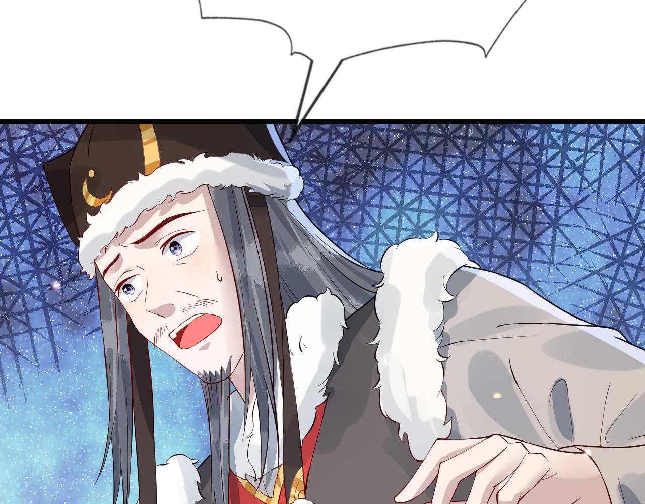 第38话   我要娶那个疯女人？！73