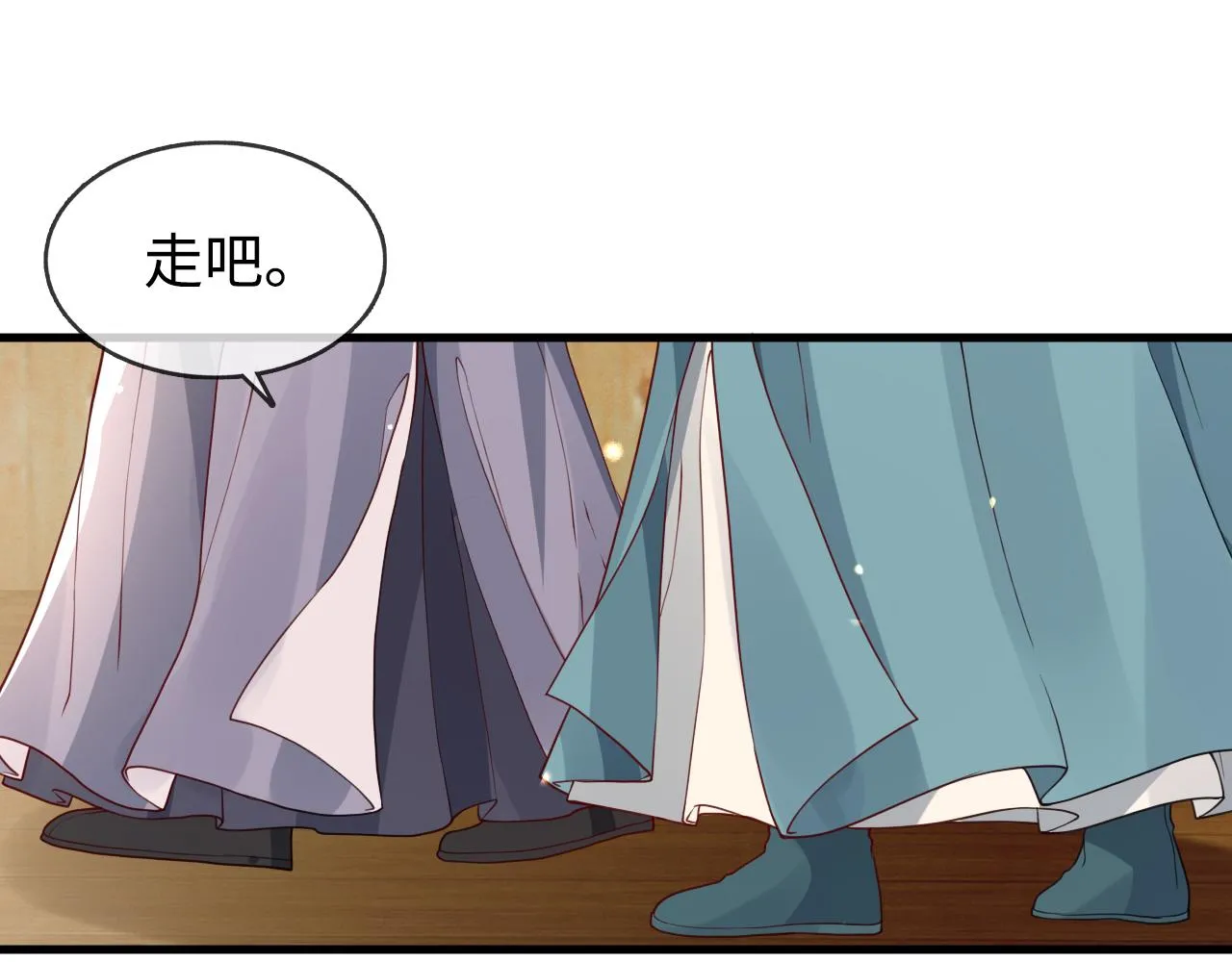 第41话  前世真是瞎得厉害66