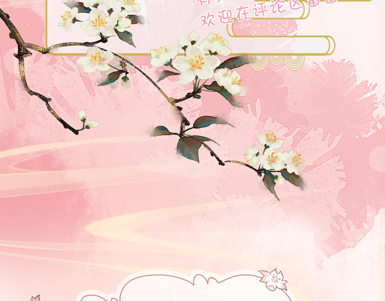 第5话   你是我的人！137