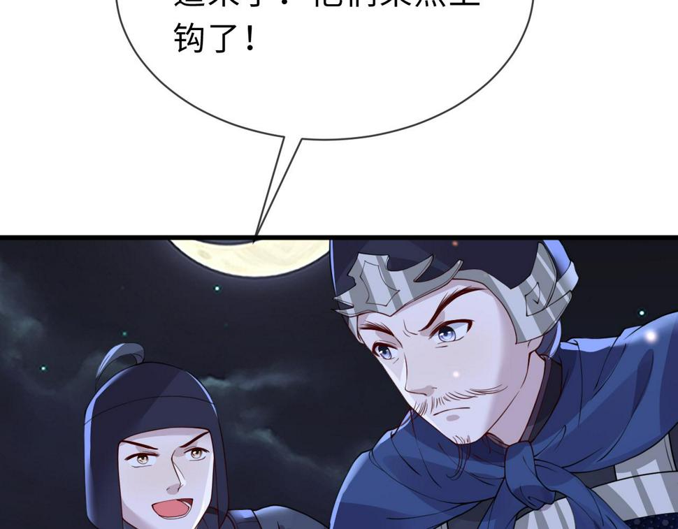 第32话   恶仗14