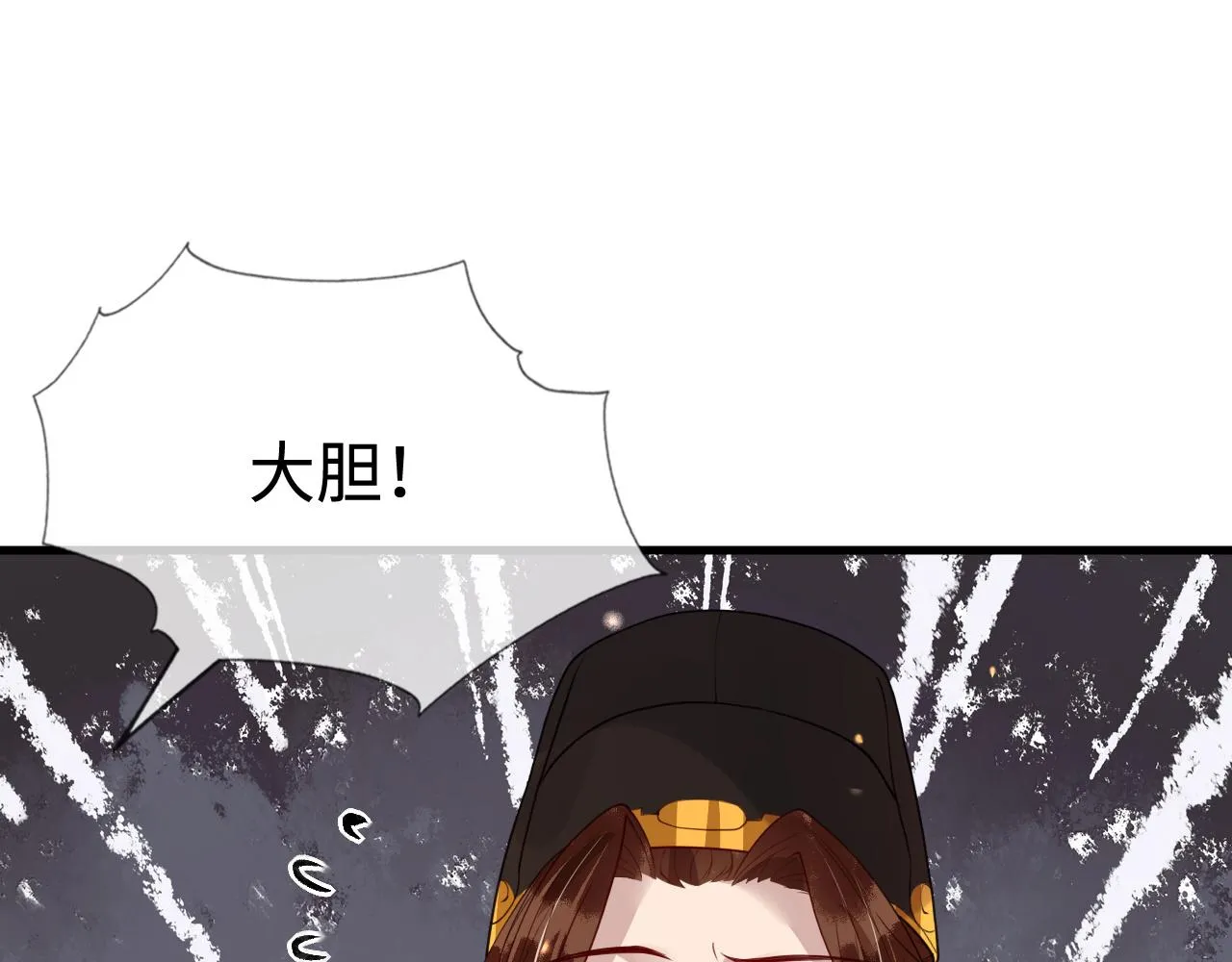第42话   你不是本公主的狗84