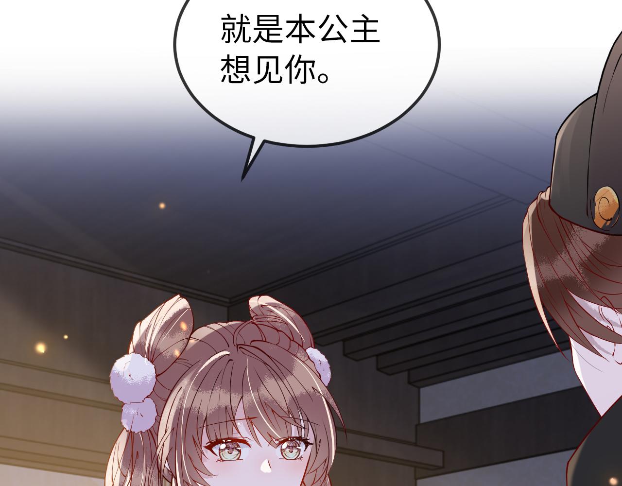 第4话  送他，祭天！126